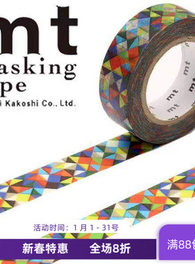 现货 mt 和纸胶带 ex 折纸图案 MTEX1P139