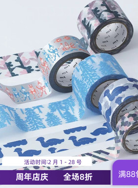 现货  mt胶带秋冬新品 皆川明 蓝松和纸胶带合集