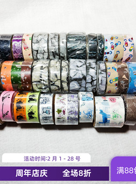 仓敷意匠和纸胶带24mm手账装饰贴纸15m多色卡通印花DIY
