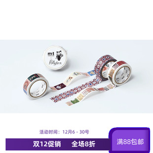 Fern Polly 艺术家 街道 手账贴纸 现货 图形瓷砖 mt和纸胶带