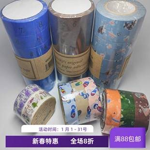 现货 日本 和纸胶带仓敷意匠计画室 井上阳子 数字 整卷无包装