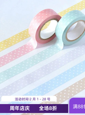 现货 日本Papier Platz 2025基础款 水玉波点圆点 和纸胶带 手账