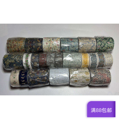 现货 日本MT x William Morris 威廉莫里斯 全系列 和纸胶带 花朵