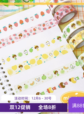 现货 PAPIER PLATZ 和纸胶带 水果酱系列 草莓 柠檬 哈密瓜  手账