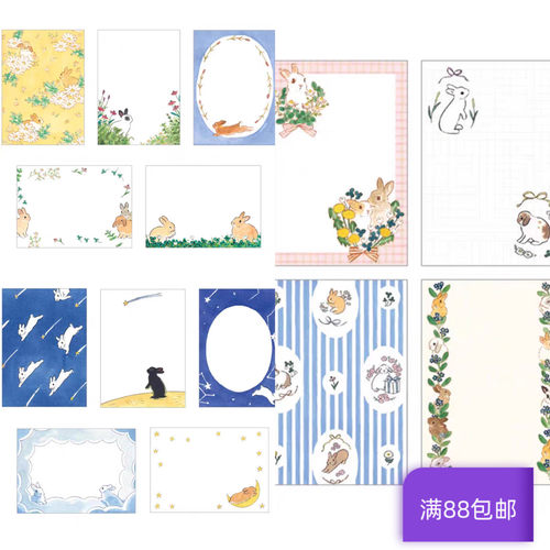 现货新品手帐文具papier platz森山标子可爱兔子便签本