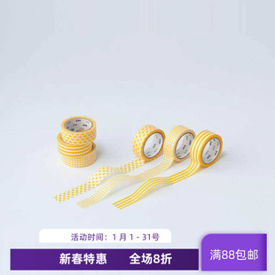 现货MT 2025SS和纸胶带 黄色波点条纹方眼 经典图案拼贴手帐装饰