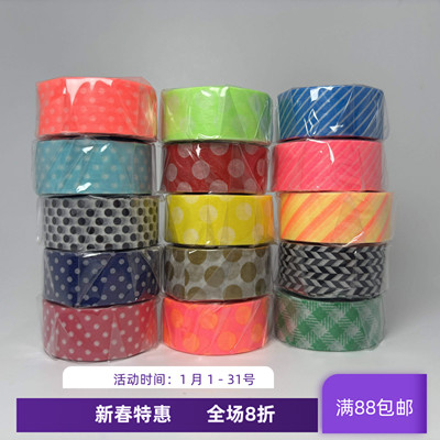 现货 日本 marks 和纸胶带水玉波点格纹经典基础款打底手帐素材