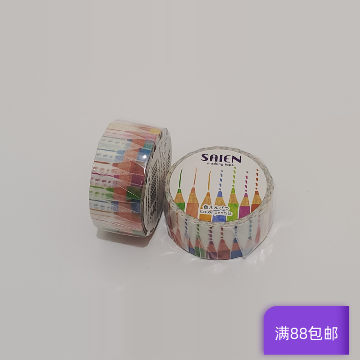 现货 日本 SAIEN 和纸胶带 彩色铅笔 手账贴纸拼贴素材 UR-4002