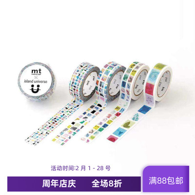 MT mt×island universe Flags艺术家和纸胶带