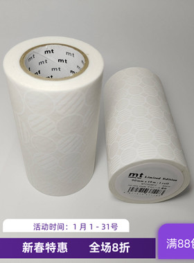 现货 日本MT 和纸胶带 复刻 蕾丝丸 手账贴纸 MTCSG9012 90mm*10m