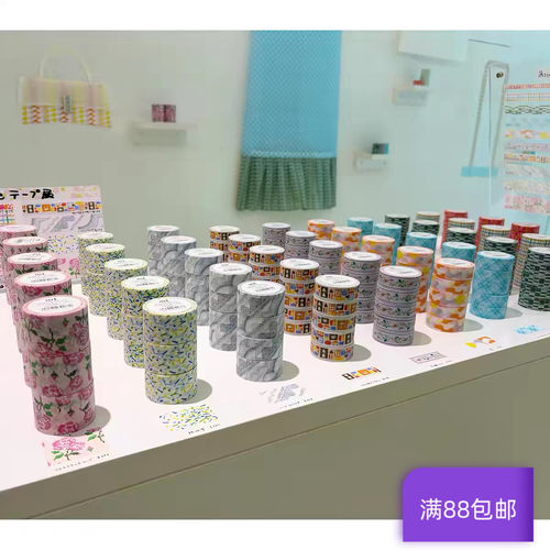 现货日本mt lab 展会限定不织布限定胶带 方眼格子蕾丝纸吹雪云