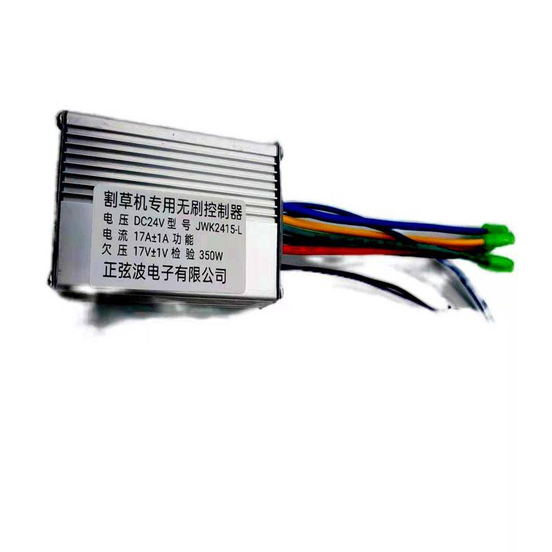 电动割草机控制器无刷直流大功率 24V350/450/800W瓦