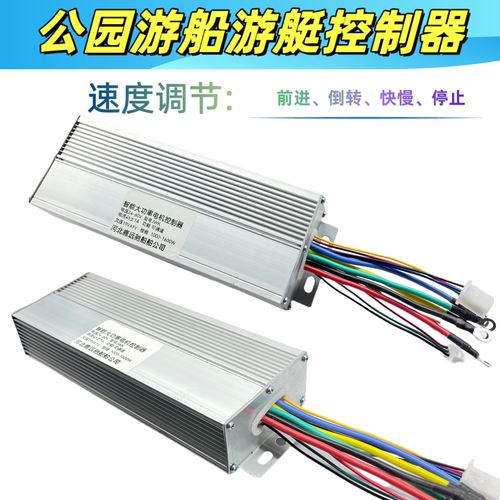 公园游船电动船观光船艇游艇船