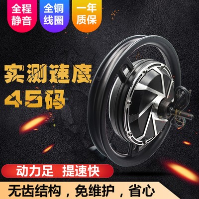 代驾折叠自行锂电车通用36v-48v400w-450w电机14寸高速轮毂防水