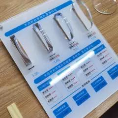 眼镜店镜片厚薄对比道具不同折射率对比眼镜店展示陈列道具