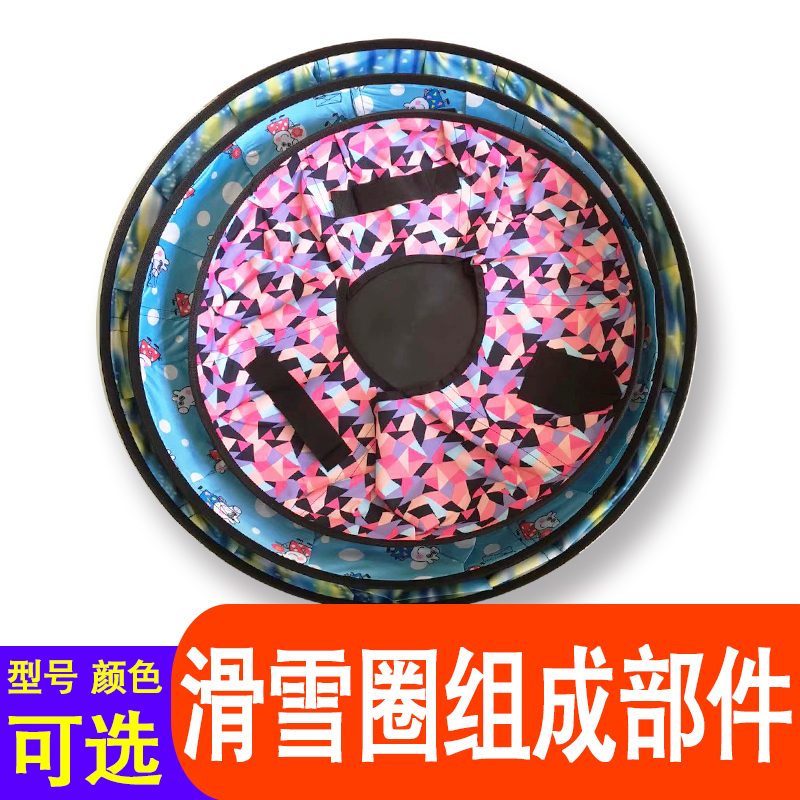 滑乐世加厚耐磨充气滑雪胎外壳