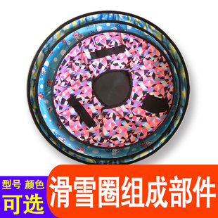 滑乐世加厚耐磨滑雪胎滑雪圈滑雪板滑雪圈外壳滑雪圈内胎坐垫拉绳