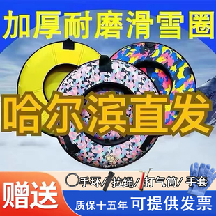 冬季 耐磨滑雪胎双人滑雪圈玩雪工具充气滑草圈儿童成人加厚滑雪板