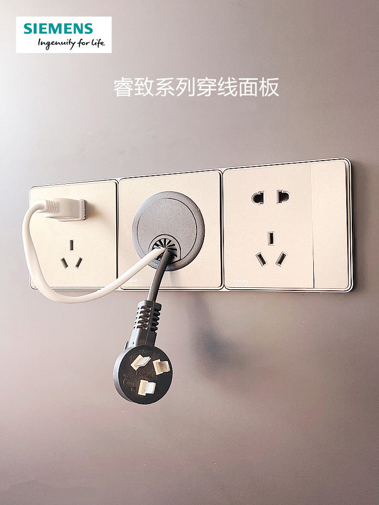 西门子穿线睿致光纤86型白板