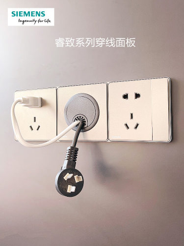 西门子穿线睿致光纤86型白板