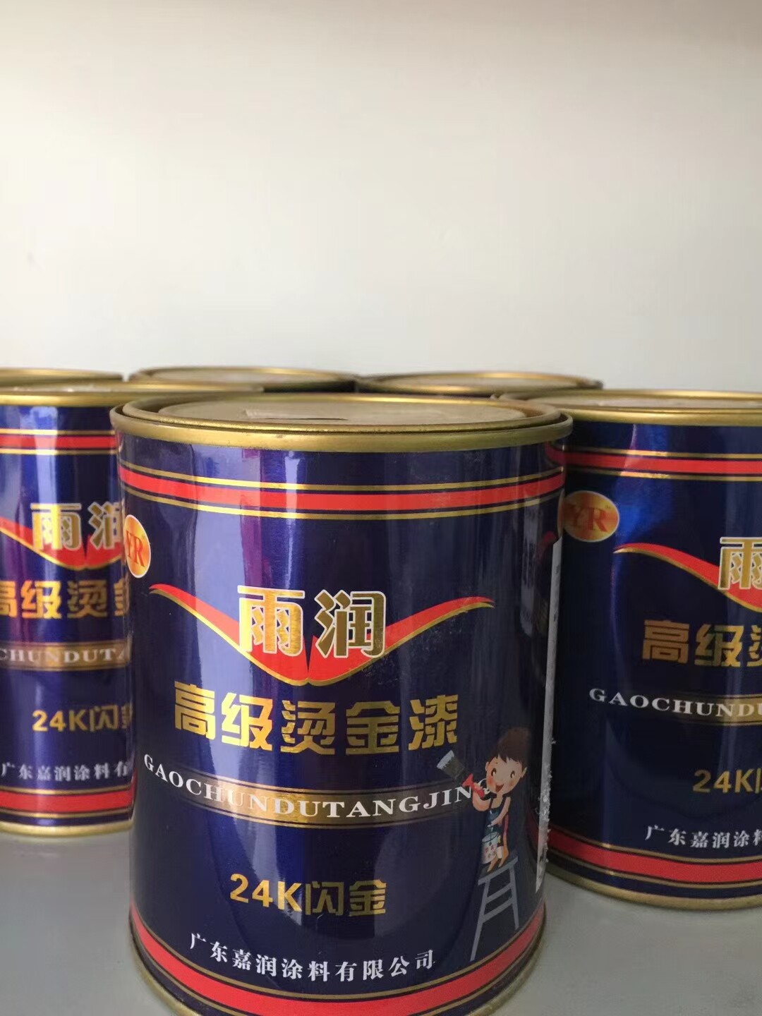 超亮烫金漆油性闪光黄金漆金色油