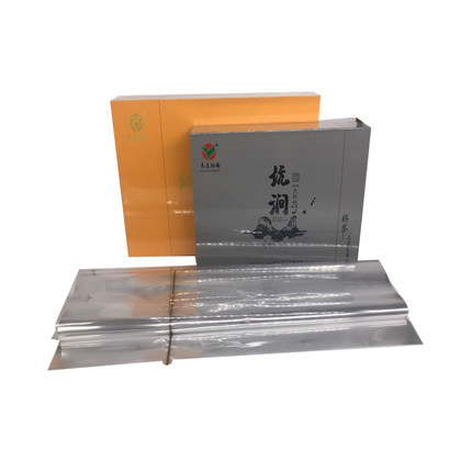 茶叶礼盒烫膜机BOPP金丝热缩膜塑封膜化妆品盒包装膜热封膜烟包膜