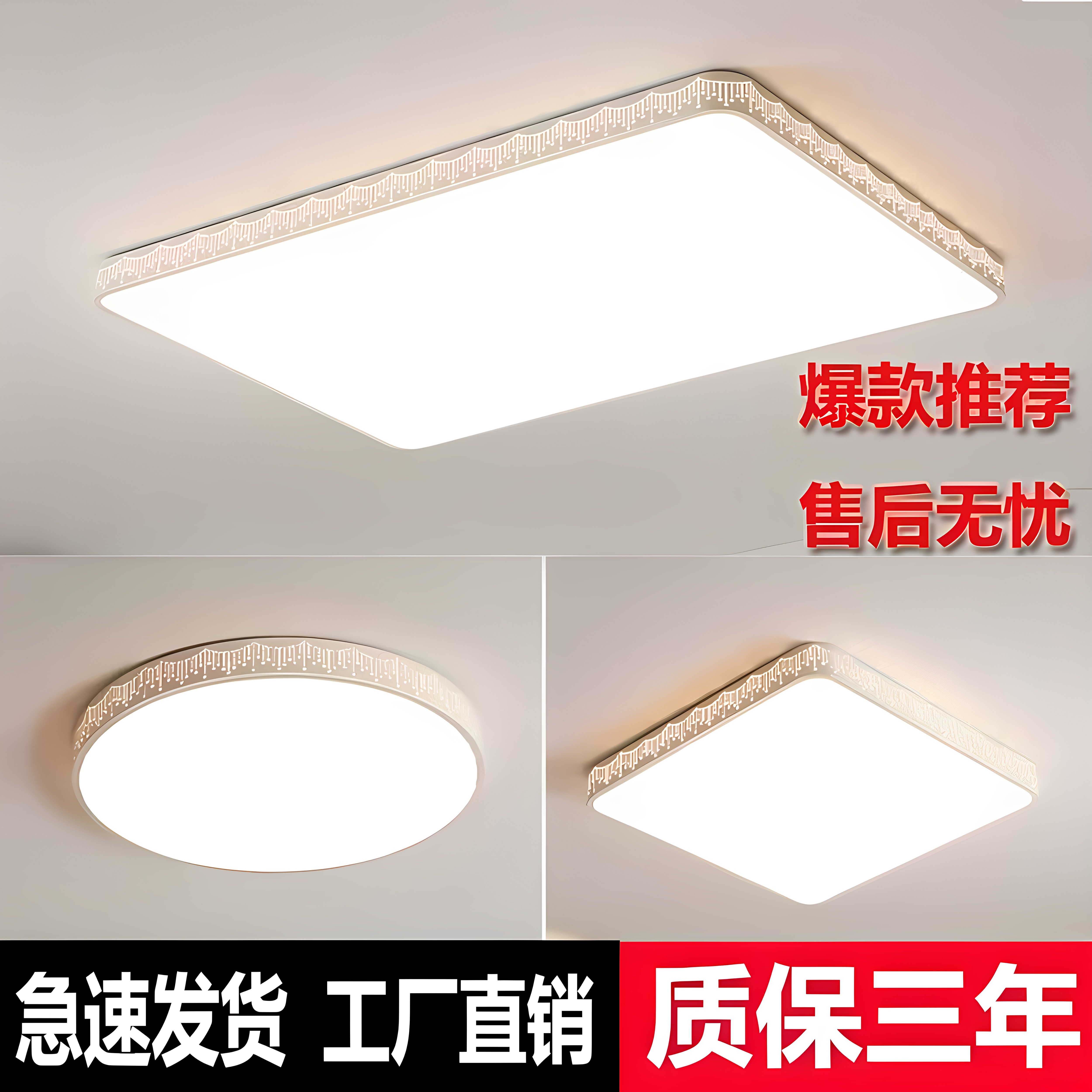 LED吸顶灯灯芯圆形改造灯板改客厅吸顶灯