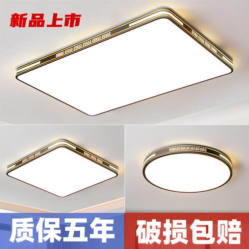 led吸顶灯芯网红led替换灯板房间灯创意主卧光源灯饰现代简约灯具