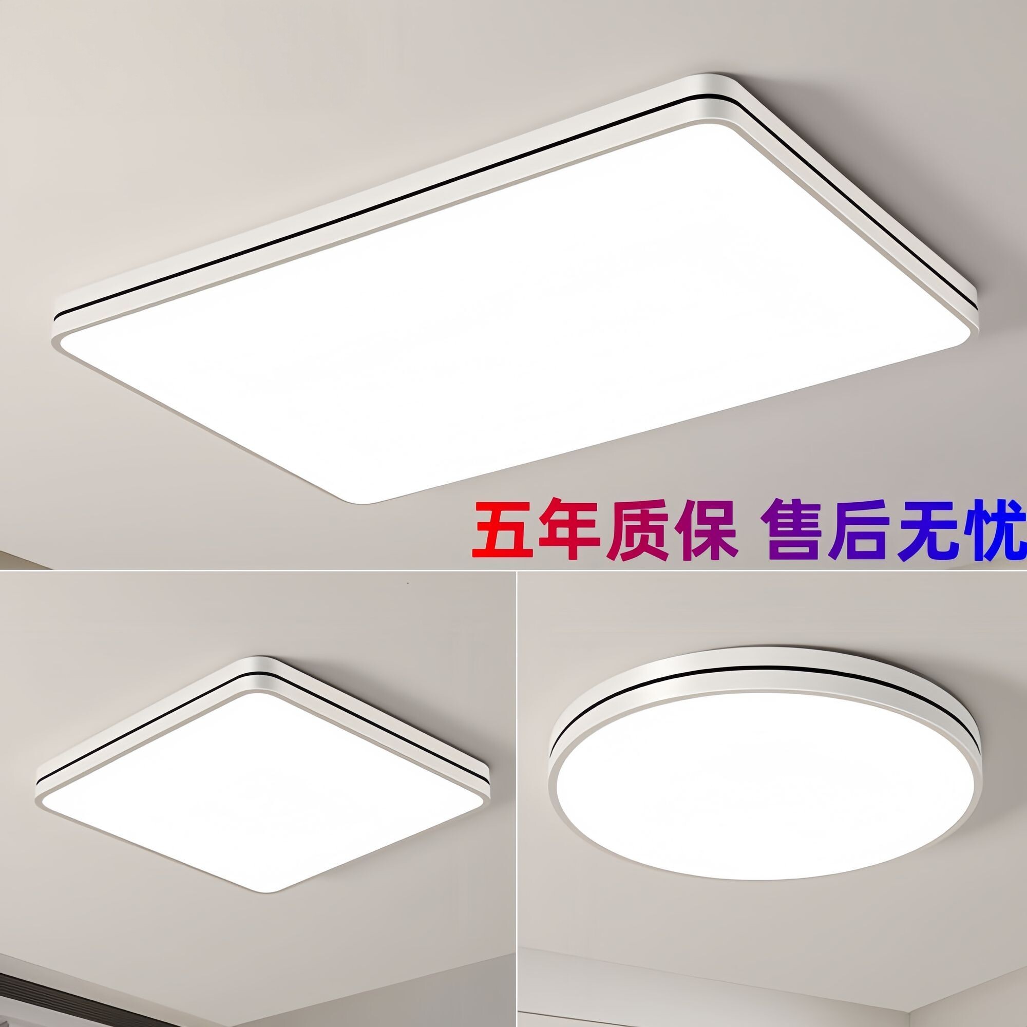 led吸顶灯灯盘灯条灯泡灯芯替客厅吸顶灯