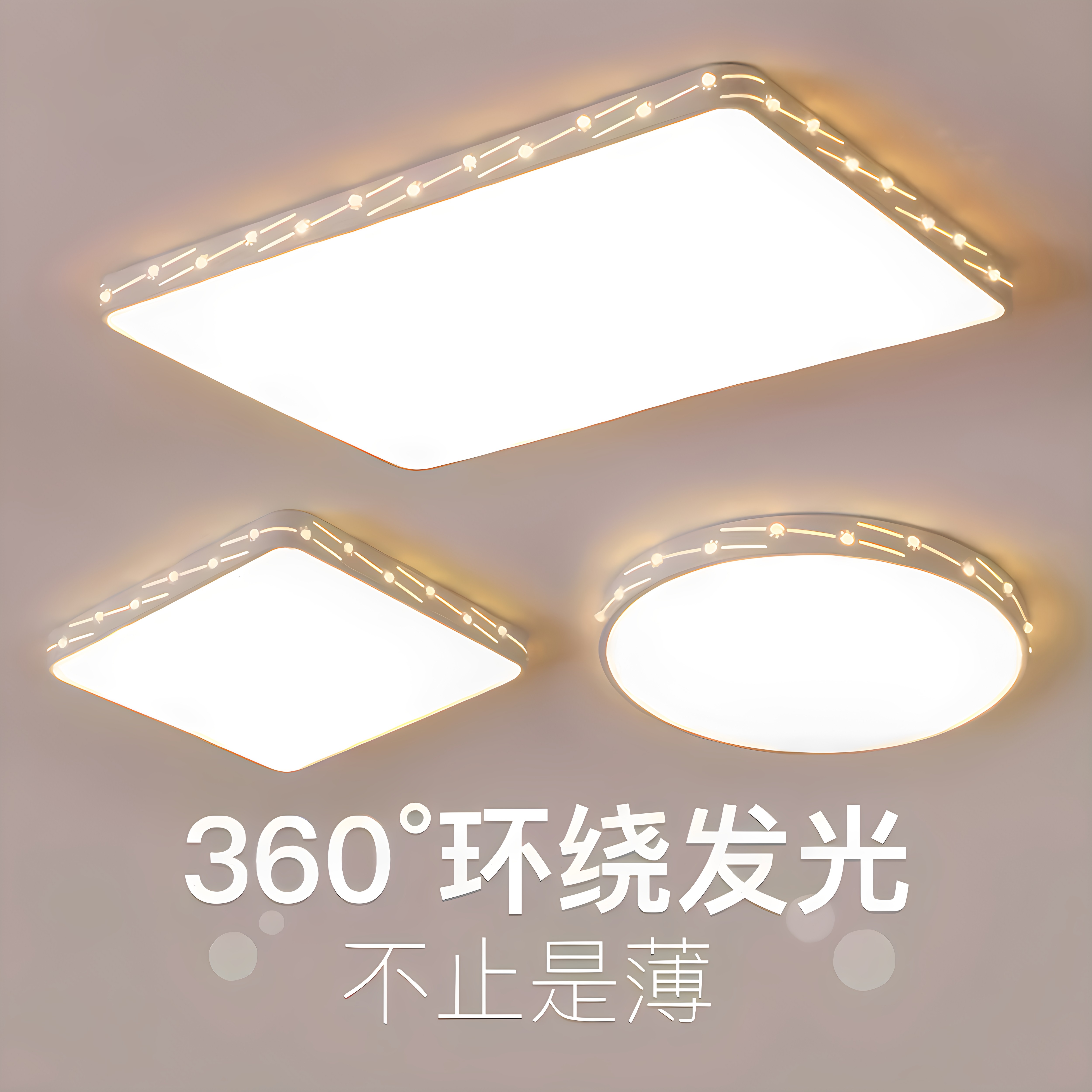 led灯盘吸顶灯灯芯吸顶光源替换节能灯改造板灯圆形灯条客厅灯泡