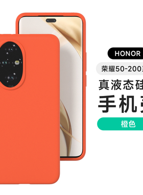奶黄色液态硅胶适用荣耀300pro手机壳300新款200耐脏不变色防摔保护套100男女90pro简约80纯色高级感软