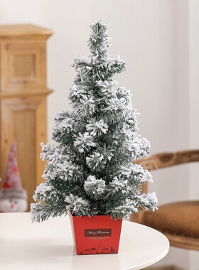 圣诞节 迷你圣诞树套餐60cm1.5m植绒松针桌面christmas tree粉PVC
