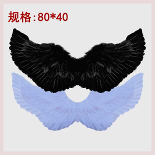 成人黑色羽毛翅膀 白色 万圣节COSPLAY天使翅膀 黑天使精灵道具