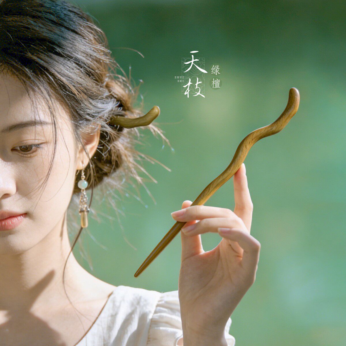 天然绿檀木发簪日常通勤新中式簪子加长21㎝长发盘头发小众高级感