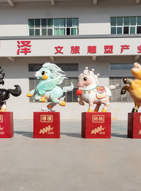 国潮马雕塑2026年春晚吉祥物商务庆典礼品骐骥驰骋吉祥物装饰摆件