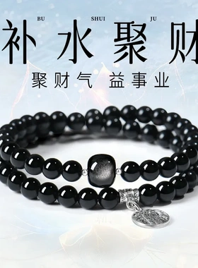 普陀山黑曜石聚财手串女补水天然水晶双圈手串转运珠招财礼物