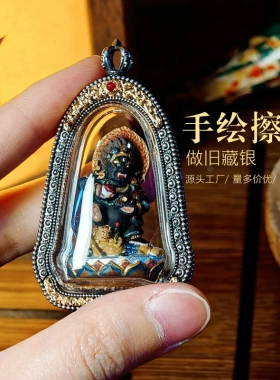 黑财神3D立体擦擦手绘唐卡黄财神西藏彩绘佛像佛牌藏银吊坠男女