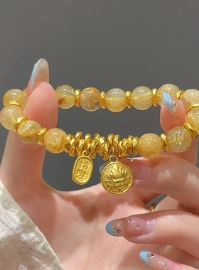 财神盘缠仿金发晶手链新款ins设计招财纳福手串送女友节生日礼物