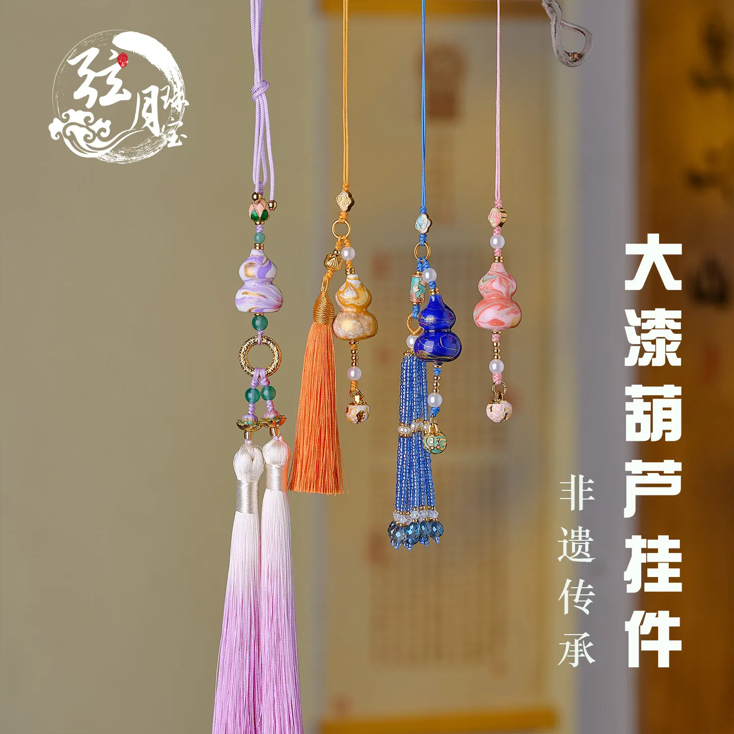 福禄祥铃紫色渐变大漆葫芦珍珠铃铛流苏挂件包挂车挂景区寺庙文创