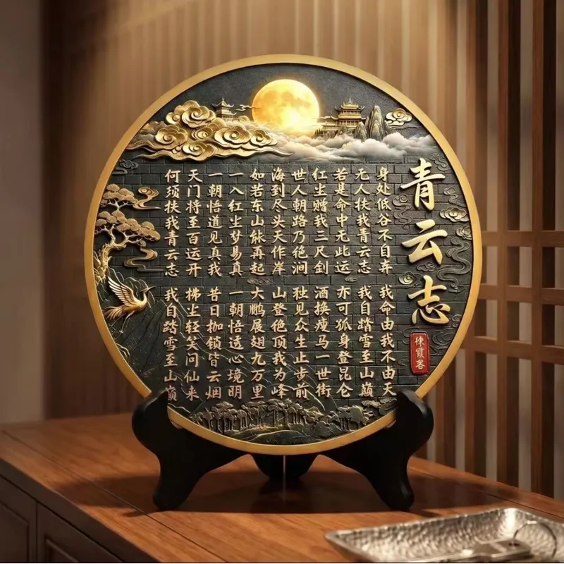 青云志书法字画博古架摆设古董架装饰品新中式家居茶道装饰画挂画