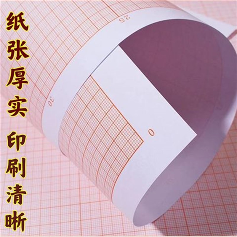 坐标纸A3A4A0n标准计算纸方格纸坐标纸绘图纸网格纸办公