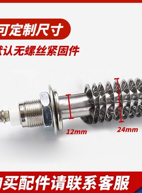 烤箱加热管不锈钢烘箱加热棒翅片干烧电热管220V38T0V烘干机发热