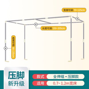 遮光防蚊全包围上下铺通用床围U寝室单人床支 宿舍蚊帐床帘一体式