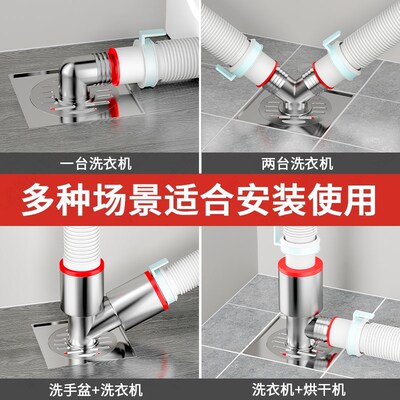 下水管三头通洗衣机排水r管地漏接头口对接器道三通分水流器一分
