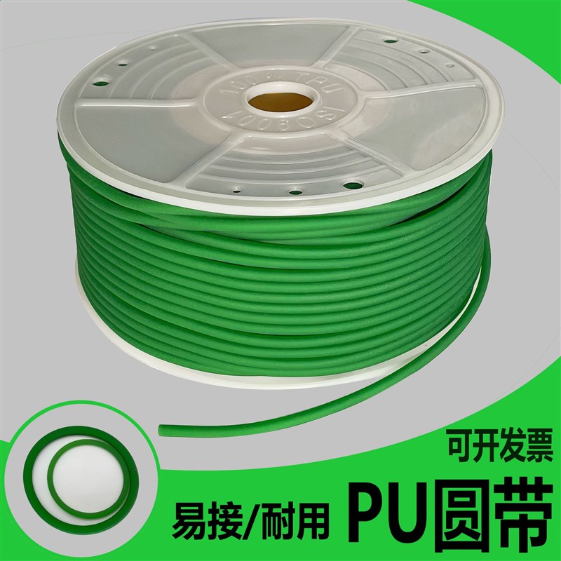 PU聚氨酯d圆皮带火接绿色粗面/红色光面工业O型环形传动带圆带工