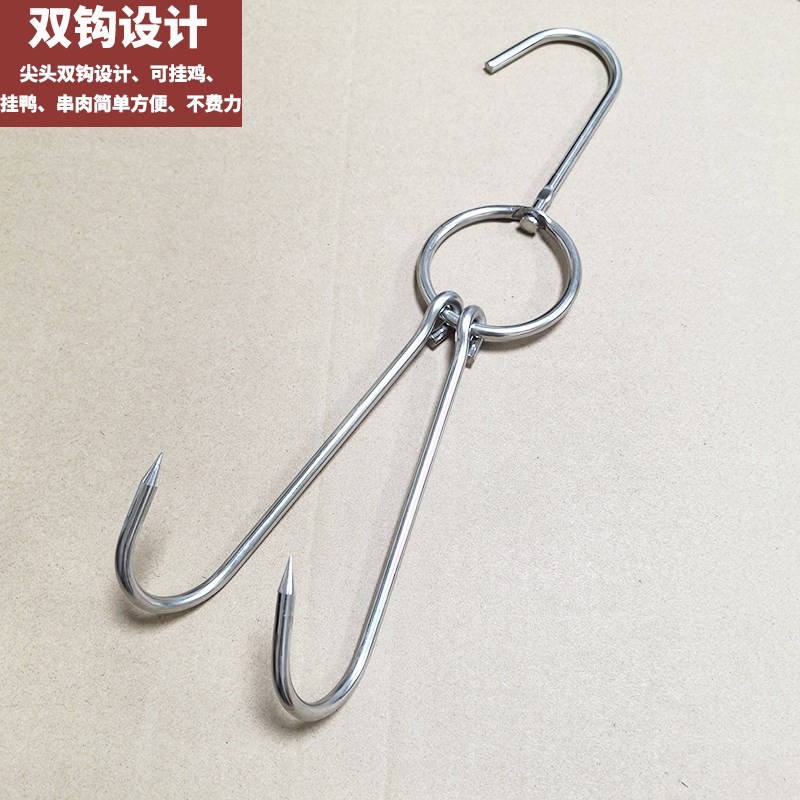 烤鸭挂钩不锈钢烤鸭钩双钩烧鸭勾烤炉用烤鹅烧Q鸡猪肉专用勾子加