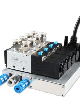 气动集成电磁阀4V210-08底座汇流板集成线H路200M阀组阀板4V110-0