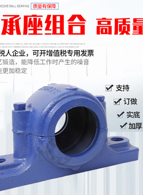 滑动轴承座铜套瓦盒HZ020n HZ025 HZ030 HZ035 HZ040 HZ045固定座