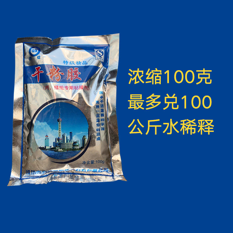 建筑胶粉粘贴粘贴801901防水布粘贴丙纶布自粘卷材瓷砖.粘贴水溶