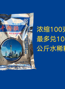 建筑胶粉粘贴粘贴801901防水布粘贴丙纶布自粘卷材瓷砖.粘贴水溶